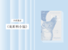 长篇小说 |《莫斯科小猫》 商品缩略图0