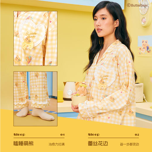 黄油小熊联名[瞌睡熊翻领开襟]睡衣套装撞色可爱温馨格纹柔软贴肤家居服 商品图2