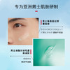WLBIO5AQPBSR0927 碧欧泉BIOTHERM  水动力保湿乳5ml*2 商品缩略图1