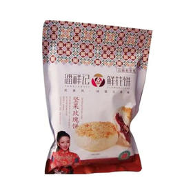 【超市】潘祥记坚果鲜花饼200g