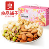 良品铺子每日全坚果小包装整箱600g混合果仁干果孕妇零食大礼包礼 商品缩略图4