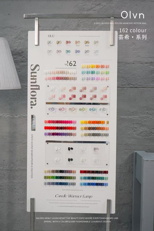 OLU鸥璐高端系列 芸希162色套装  配送两个色板 商品图0