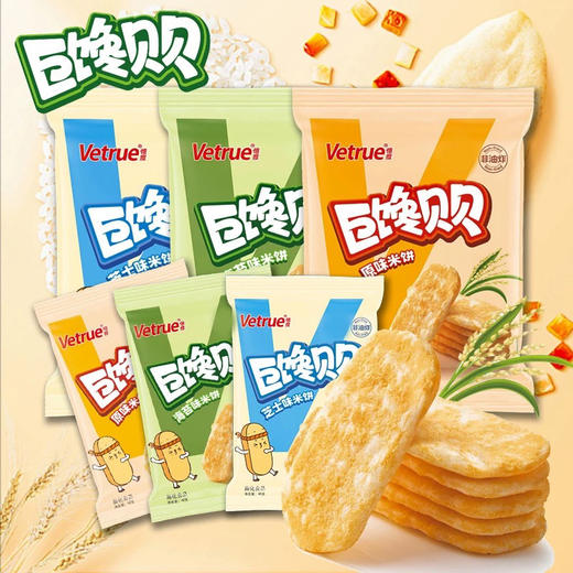 惟度巨馋贝贝芝士味米饼108g 商品图1