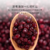 几分之几 蔓越莓干 80g*2 商品缩略图3