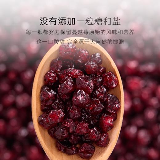几分之几 蔓越莓干 80g*2 商品图3