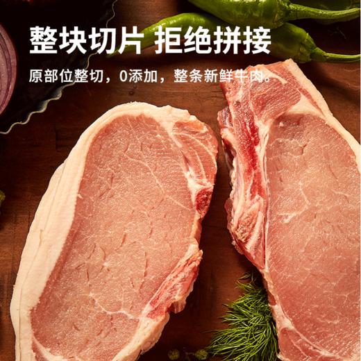 【自营】中粮万威客经典牛排礼盒A款900g 商品图1