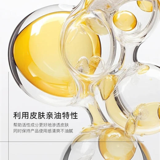 Anfany丝滑高保湿身体油乳170g 三重专利+四种天然精油补水保湿舒缓养肤 花果香温婉活泼 清爽不腻 商品图5