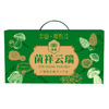 宫粮菌祥云瑞礼盒480g 商品缩略图2