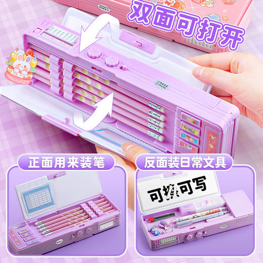 「数款可选！多功能文具盒」小狗多功能文具盒 女孩款密码锁自动铅笔盒款机关儿童笔盒小学生 商品图2