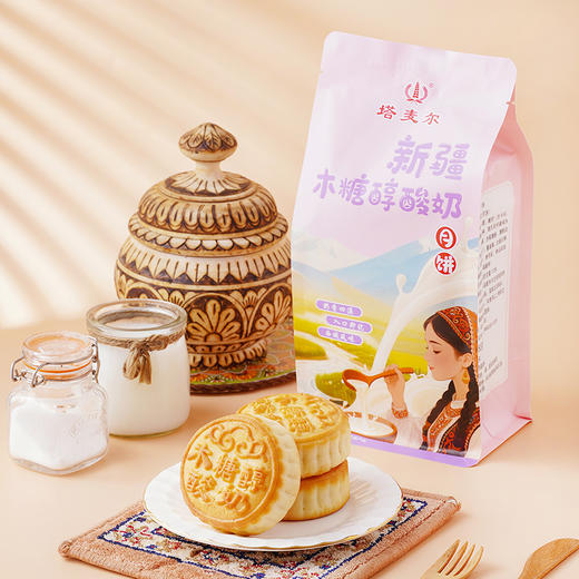 新疆塔麦尔奶月饼 奶香浓郁 软糯酥香 好吃不腻 商品图7