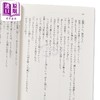 【中商原版】青春猪头少年不会梦见沙滩皇后 青春猪头少年短篇集 日文原版日韩 青春ブタ野郎はビーチクイーンの夢を見ない+ 16 商品缩略图3