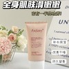 Anfany丝滑高保湿身体油乳170g 三重专利+四种天然精油补水保湿舒缓养肤 花果香温婉活泼 清爽不腻 商品缩略图3