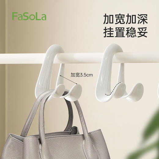 FaSoLa挂包架子衣柜收纳神器无痕丝巾领带拱形挂架可叠加衣帽架包包挂钩 商品图3