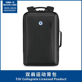 双肩运动旅行背包