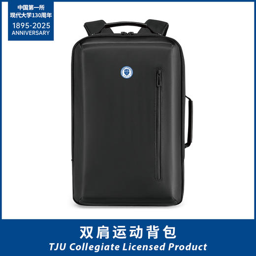 双肩运动旅行背包 商品图0