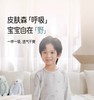 YEEHOO-3内衣类i5Dreams竹套衣YLTAJ0R010A 商品缩略图1
