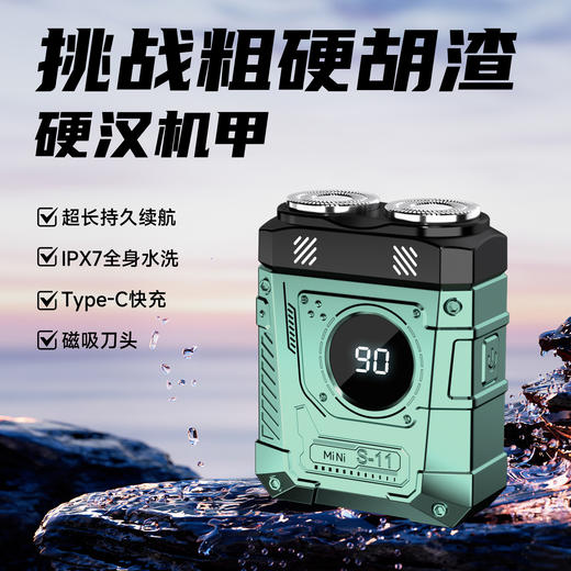 【德国精工电动剃须刀】男士MINI新款刮胡刀便携车载胡须刀剃胡 商品图5