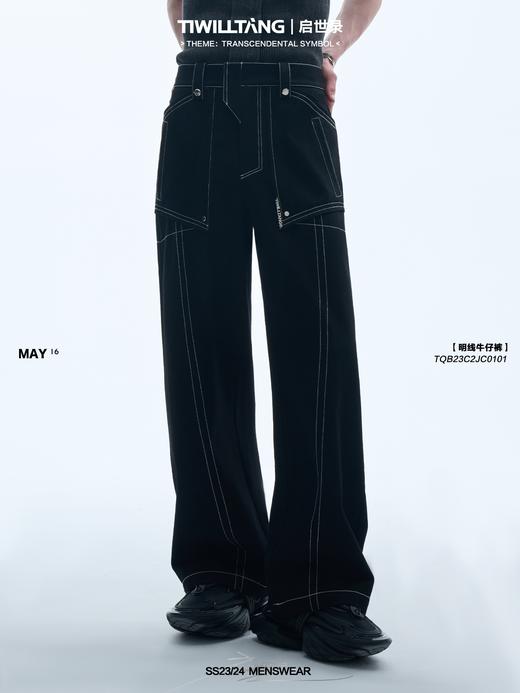 启世录TIWILLTANG“明爵衍际”明线直筒牛仔裤男 商品图0