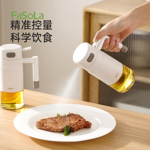 FaSoLa雾化喷壶空气炸锅油瓶玻璃瓶家用厨房食品级不挂油智悠喷油壶 商品图3