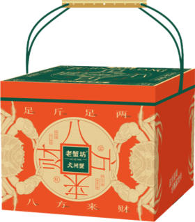 25年老蟹坊5098型-普天同庆公蟹6.0两5只
母蟹4.0两5只
蟹醋、姜茶、紫苏、保温冰袋、食蟹工具、恒温包装