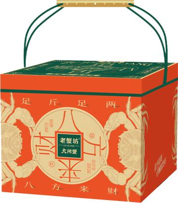 25年老蟹坊4998型-功成名就公蟹5.5两5只
母蟹4.0两5只
蟹醋、姜茶、紫苏、保温冰袋、食蟹工具、恒温包装 商品图0