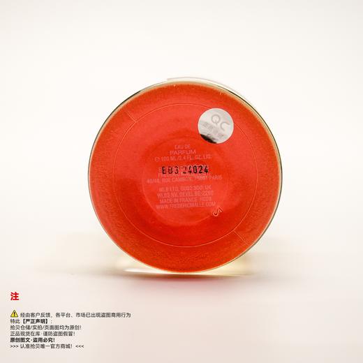 Frederic malle馥马尔  Acne Studios艾克妮工作室联名香水 商品图3