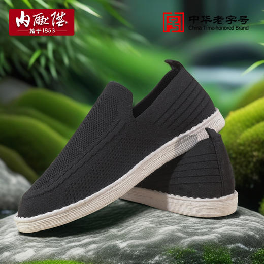 内联升男鞋千加厚41层飞织商务休闲布鞋DN8556 商品图3