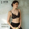 【小蔷薇】素肌良品女蕾丝无钢圈内衣  MX325-FX 商品缩略图0
