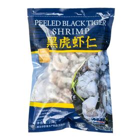 伊藤限定黑虎虾仁 250g/袋（急速冷冻）