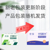 幸福阳光擦手纸巾 抽取式3折擦手纸 单层加厚200抽*20包 吸水吸油擦拭纸 /家庭清洁/纸品 /清洁纸品 /抽纸 商品缩略图3