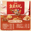百草味 坚果礼盒1506g 夏威夷果每日坚果 休闲零食礼包 企业团购福利 商品缩略图3