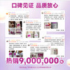 【ZY25】洁芙柔免洗洗手液凝胶500mL 商品缩略图7