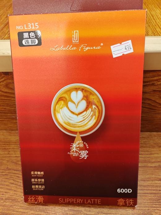 透肤袜 打底袜 打底裤 连裤袜 袜子 女袜 商品图3