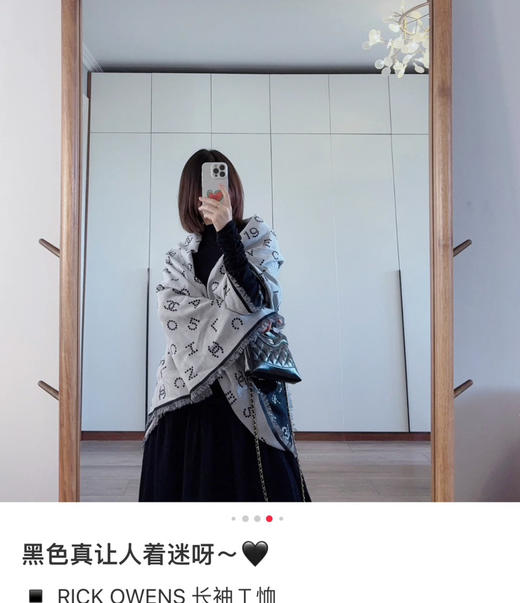 小香围巾披肩090209 商品图8