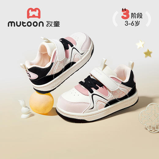 牧童2025秋季新款运动板鞋幼儿园宝宝防滑机能鞋透气防水皮面板鞋 商品图2