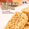 【宜昌助农馆】 鲁老记苕酥 300g 商品缩略图3