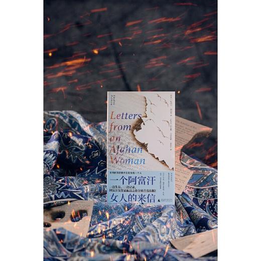一个阿富汗女人的来信 商品图2