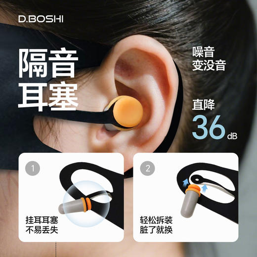 顶博士口袋充气U型枕·遮光降噪眼罩套装，颈椎舒适，巴掌大，好收纳，随身便携，旅途轻松睡【G】 商品图8