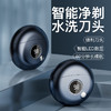 【男士静音旅行便携式剃须刀】新款小飞碟刮胡刀USB充电式迷你剃须刀 商品缩略图4