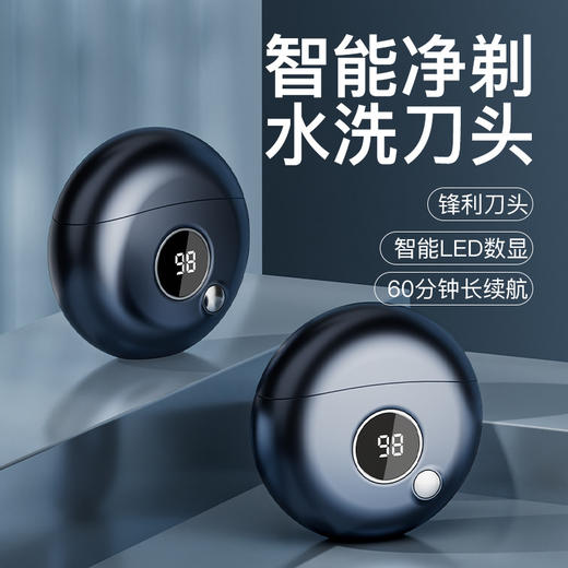 【男士静音旅行便携式剃须刀】新款小飞碟刮胡刀USB充电式迷你剃须刀 商品图4