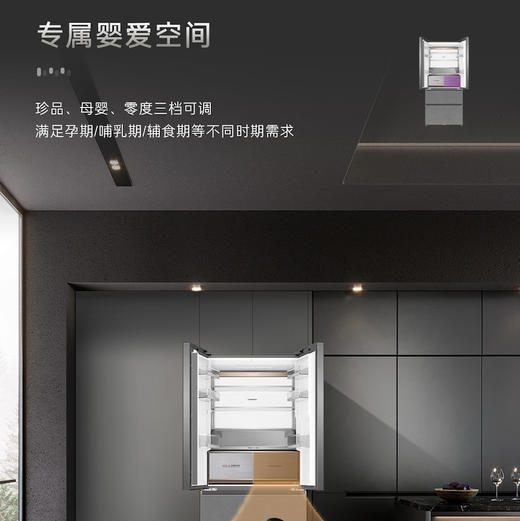 卡萨帝（Casarte）冰箱 BCD-560WGCFDA4GUU1 商品图10