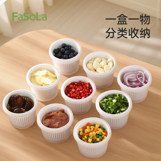 FaSoLa厨房葱姜蒜收纳盒备菜专用盒密封葱花保鲜盒悦享葱花盒（3个） 商品图3