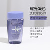 严选 | 卡诗洗发水便携旅行装80ml*3瓶/卡诗护发精油50ml/瓶 商品缩略图4