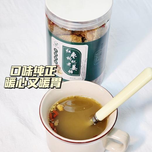 养生女孩必备❗【红枣枸杞姜糖】古法熬制+0添加，痛经姐妹买它 ✅ 暖宫美容养颜，喝出素颜高光肌 商品图3