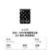 国誉WSG-SR1XA750-1软圈本/A7/50页/黑色 商品缩略图0