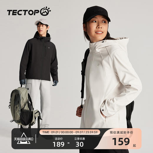 探拓户外软壳衣男女春秋防风防泼水收腰保暖加绒外套登山徒步夹克 商品图0