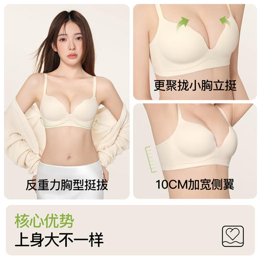 热卖！托胸神器！显瘦美胸！ 秘密的世界 Secret World 女士内衣 聚拢贝壳杯 小胸聚拢不空杯 立体有型 无钢圈 舒适收副乳 D97 商品图2