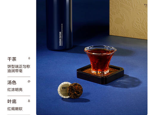 小罐茶·朤运礼盒 商品图4
