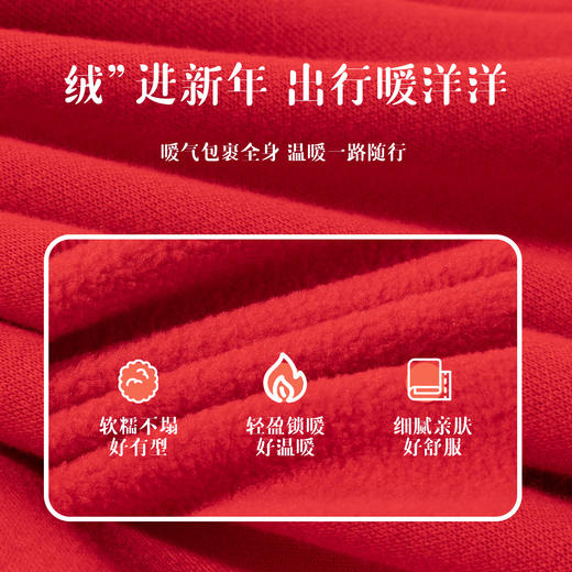 迪士尼童装男童休闲加绒卫衣套装冬季新款儿童潮酷两件套潮卫衣套装ZD3ET026 商品图5