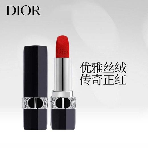 Dior迪奥烈艳蓝金唇膏口红传奇新色999系列 商品图2